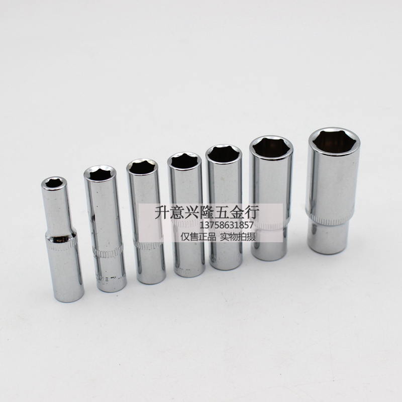 1 4 mirror lengthened sleeves 50mm Long 4 4 5 5 5 5 6 7 8 9 10 11 12 12 13 14mm-Taobao