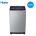 Haier / Haier EB80BM39TH 8kg / kg chuyển đổi tần số máy giặt gia đình khô công suất lớn - May giặt May giặt