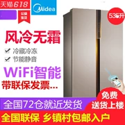 Tủ lạnh Midea / beauty BCD-520WKM (E) cửa đôi mở cửa làm mát bằng không khí lạnh ba cửa 215 535 - Tủ lạnh