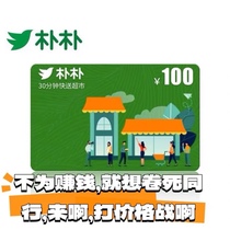 Park Parks face value 100200 Park Park Park Park Simple Gift Card Park Park Card