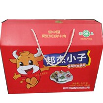 New goods Henan Zhoukou specialty Halal Bangjie beef beef tendon Bangjie kid small snack gift box plus meal