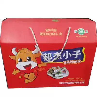 New products Henan Zhoukou specialty halal Bangjie beef beef tendon Bangjie kid small snack gift box plus meal