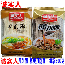 New goods Honest man sliced noodles 300g per bag of wide noodles cold noodles mixed noodles oil-splashed noodles