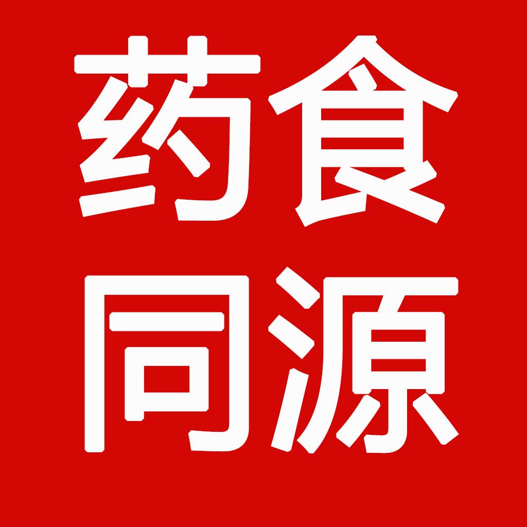 药食同源连锁店的LOGO