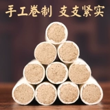福丫丫 Три года снежного мебели мебели мебель мебель мебель