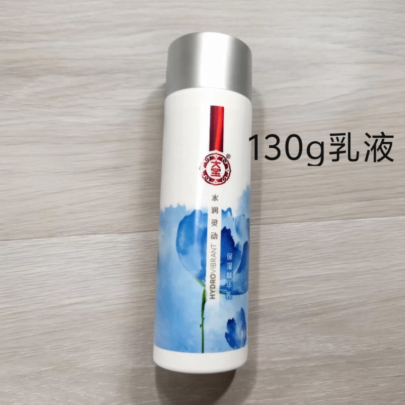 Boxless Dabao Hydrating and Revitalizing Essence Lotion 130g Moisturizing and Hydrating Face Cream Protein Day Cream Night Cream