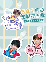 Star Big Top Luggage License Kinnie boarding license jennie Park Canli acrylic double-deck double-deck