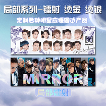 Copper paper double-sided support stars hand banner customized partial laser hot stamping and silvering starry cross laser film