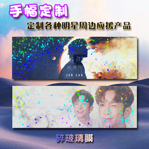 Copper paper double-sided response star printed with star printing full of star laser debris transparent custom laser crushing glass