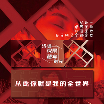 Hua Chenyu Response Hand Customized Nonwoven Customized Color Reflective Star Concert Transparent Full Star Laser