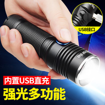 Strong light flashlight aluminum alloy lighting small xenon special forces rechargeable outdoor super bright focusing kilometer distance spot lamp