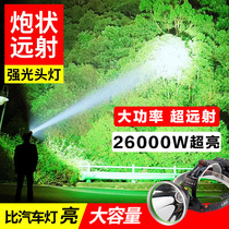 Quad-core P90 strong light headlight super bright long-range charging high-power waterproof zoom outdoor night fishing head-mounted miners lamp w
