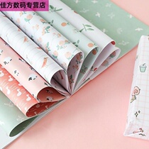Gift wrapping paper high-grade birthday gifts handmade book cover boys ins Wind Book paper girl heart glue