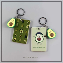 Avocado card cover protective cover meal card set cute girl student cartoon traffic subway card key chain female