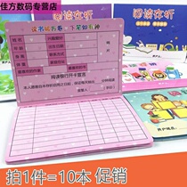 Childrens passbook reading record card fourth grade reading Passbook book book growth Passbook thick elementary school students