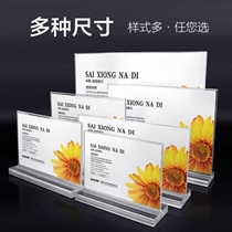 Front desk table Acrylic custom vertical card price card dish card Vertical version of the table frame horizontal bench restaurant production a4