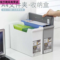 Paper storage god box Paper organizer Family document document storage box Multi-layer vertical organ bag vertical
