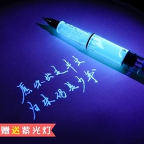 Luminous ink transparent glowing ink invisible fluorescent pen ink glass pen invisible water