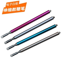 Teachers stick for class Whiteboard Multimedia telescopic teaching stick Baton Primary school blackboard demonstration stick Lecture stick