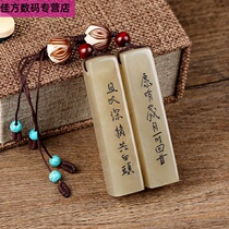 Seal name customized personality cute students with ancient wind seal carving children cover creative word round private Chinese Painting Book