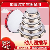 Tambourine dance props kindergarten childrens percussion instrument Xinjiang Uighur Dunhuang Feitian hand claps and shakes the tambourine