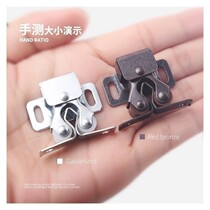 Card bead wood door opener plate buckle furniture clip elastic strong buckle fixed touch bead magnetic lock toilet