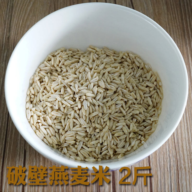 Wang Xiaobang brand naked oat rice raw grain broken wall to skin shell full germ oat seed oat rice