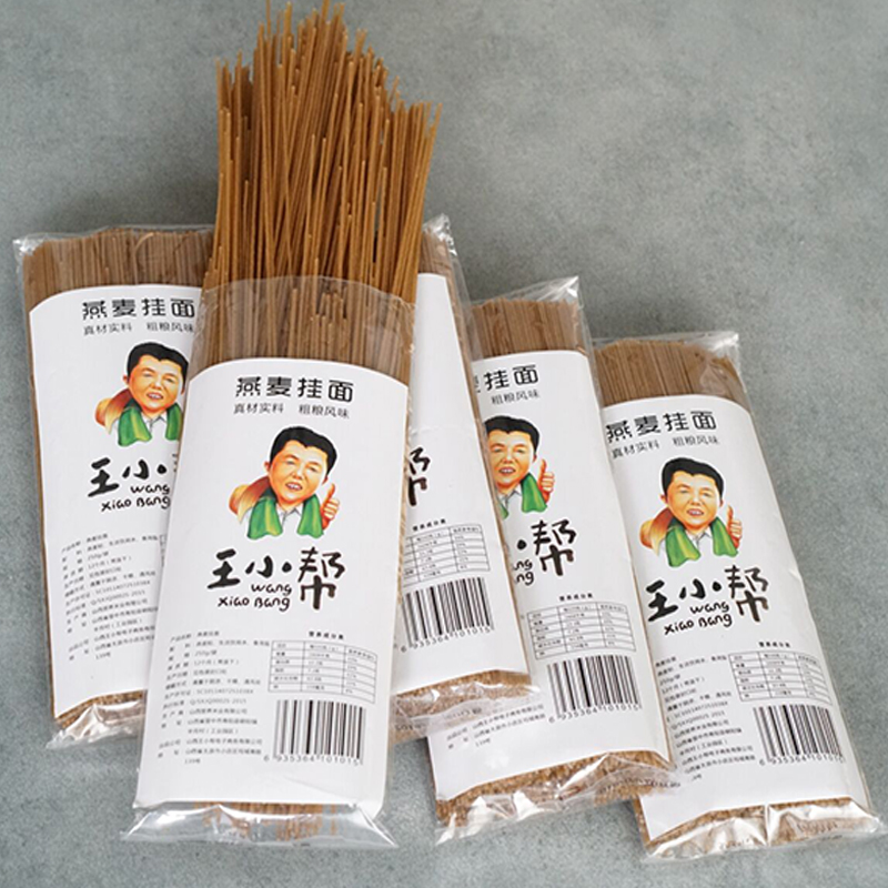 Wang Xiaobang brand Pure oat noodles staple food noodles oats noodles oats noodles hot water bubble noodles without cooking