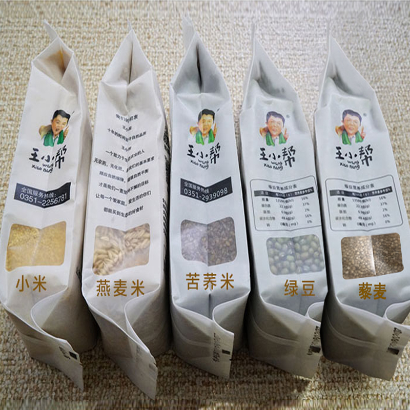 Wang Xiaogang Five Valley Cereals Mix Quinoa Millet Whole Germ Naked Oat kernel Bitter Buckwheat Rice Small Green Beans