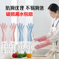 Household kitchen rubber dishwashing gloves womens rubber latex durable laundry velvet thickened waterproof winter housework