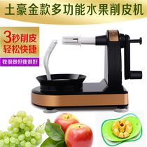 Apple peeler Hand peeler Multi-function automatic peeler Household fruit peeler Apple scraper peeler