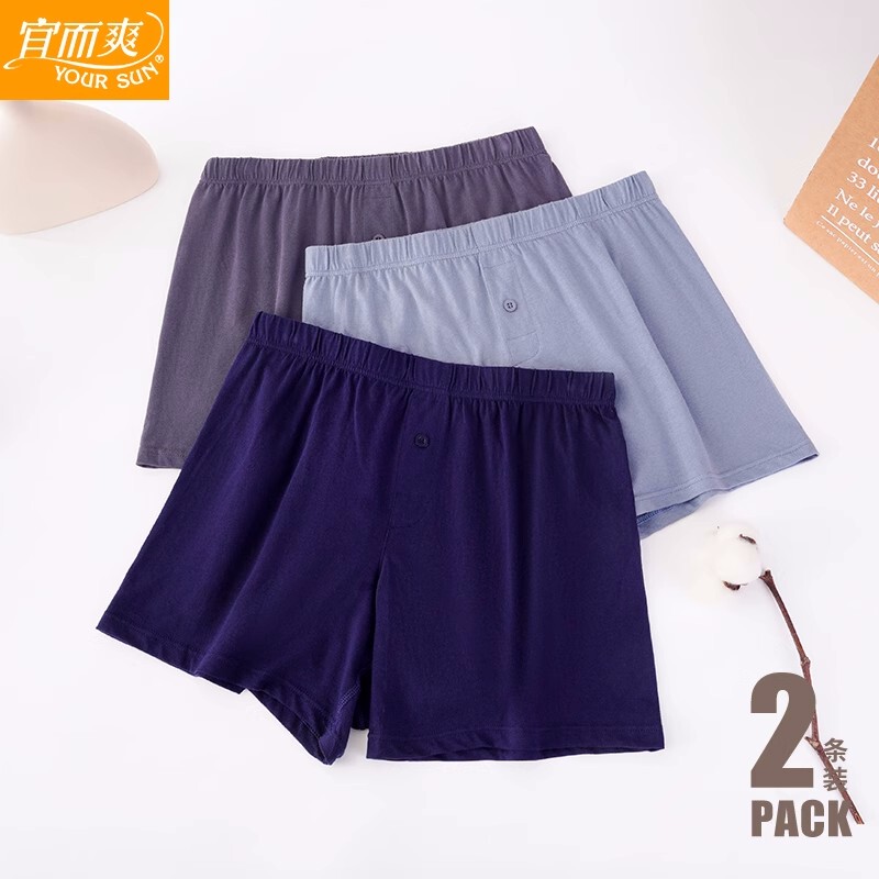 Yiershuang Men's Boxer Briefs Pure Cotton Plain Boxer Shorts Large Size Loose Fit Underpants