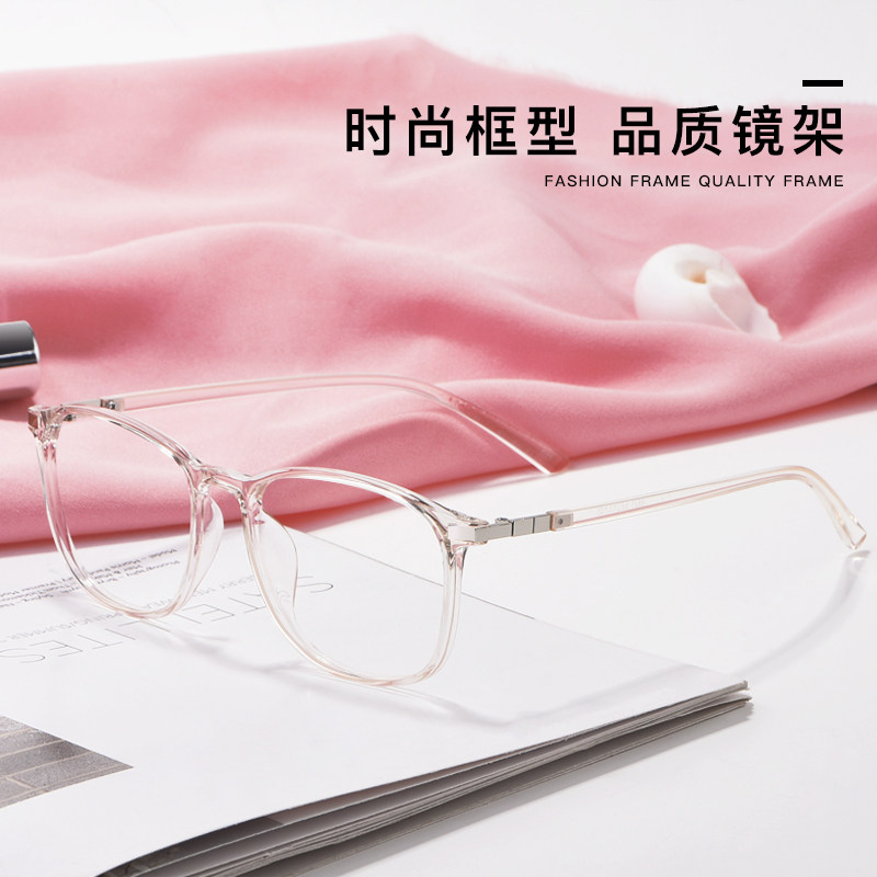 ins transparent frame eyewear frame female net reddits Korean version tide man retro large round face can be matched with myopia radiative computer glasses