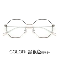 [Чистое титановое издание] Black Silver+Wuxia [изменить розовый+профилактика ультрафиолета]