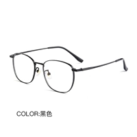 Черный+высокий не -кферический линзу [номер степени сообщений]