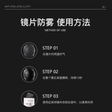 Анти -ффо -ффо -миопийская стекала ткани, чтобы предотвратить туман и Qi Professional, вытекайте экран с высокой высокой высокой многоуровневой чистящей тканью для глаз 5 таблеток