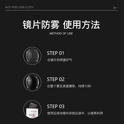 Анти -ффо -ффо -миопийская стекала ткани, чтобы предотвратить туман и Qi Professional, вытекайте экран с высокой высокой высокой многоуровневой чистящей тканью для глаз 5 таблеток