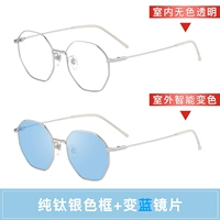 [Pure Titanium Edition] Silver+Wuxia [Изменение синего+профилактика UV]