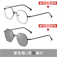 Черный ящик+unjustrse [серый+анти -ультравиолетовые лучи]