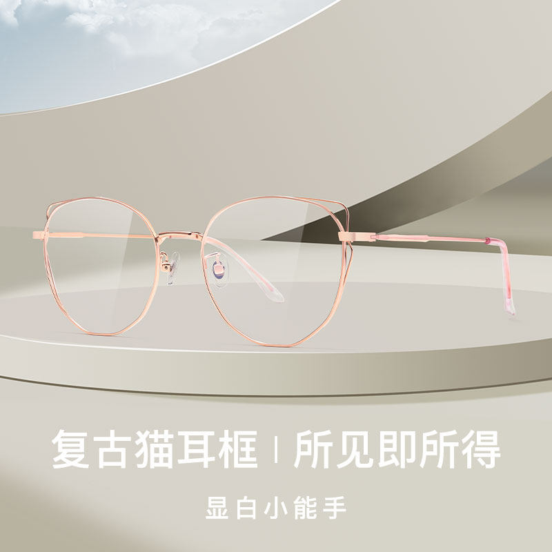 Anti-radiation anti-blue light glasses frame female cat ears myopia glasses frame retro plain face thin face computer eye protection flat mirror