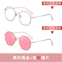 Черная рама розового золота+не -дегри [изменить розовый+профилактика ультрафиолета]