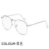 Серебро+пинггуанг легкая линза Blu -Ray