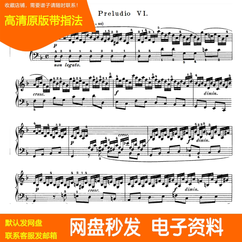 Bach's Well-Tempered Clavier, Volume 1, No. 6 in D Minor, Bwv851, with a Set of Preludes and Fugues with Fingerings