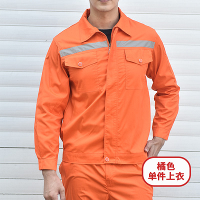 Summer Long Sleeve Workwear Suit Men's Wear Factory Workshop Labor Conserved Workwear Worksite Reflective Coat Custom Embroidery-Taobao