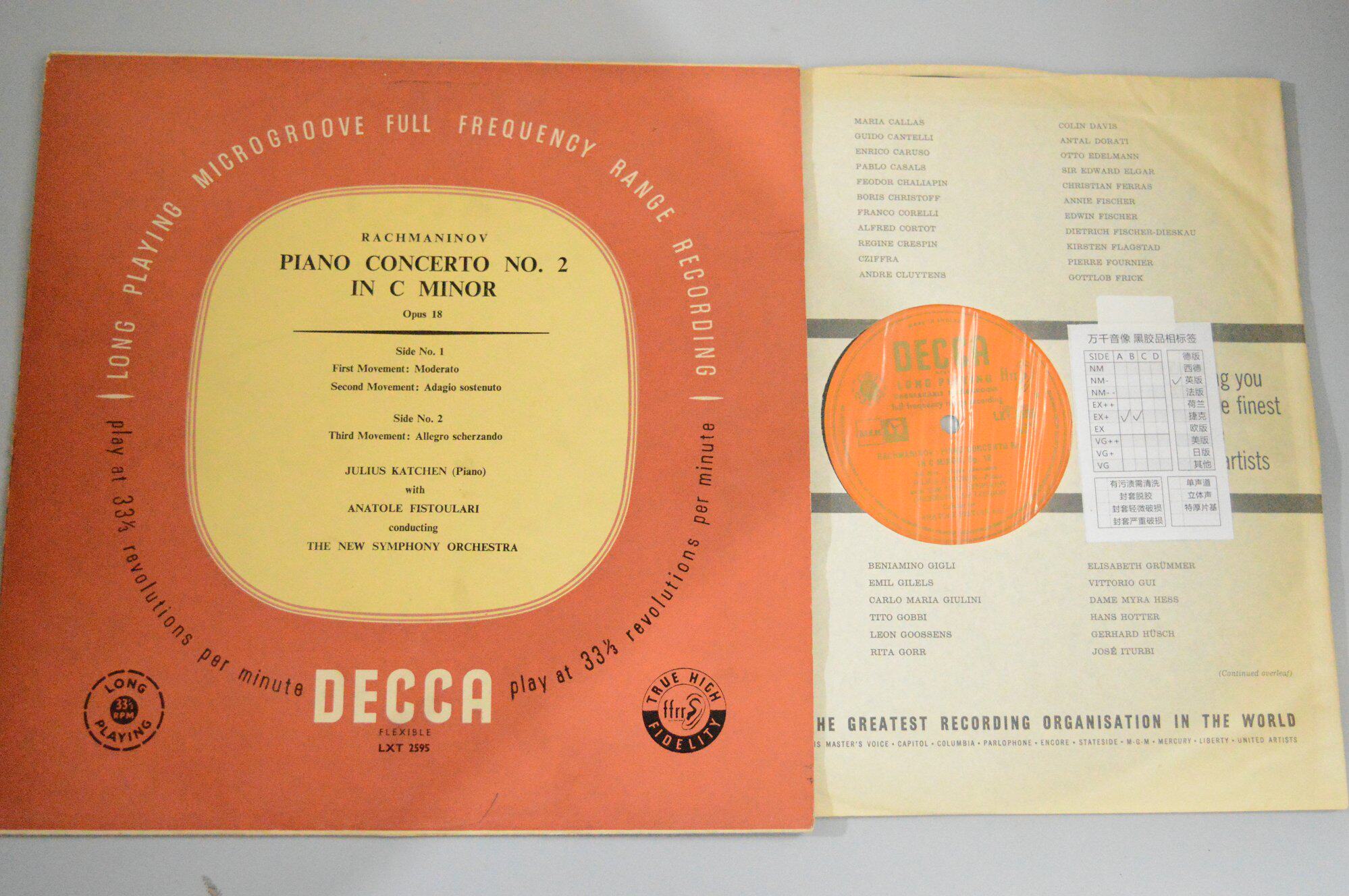 Grand DECCA Orange Golden Pearachmaninoff 2 Piano Concerto Katchen Black Gel LP-Taobao