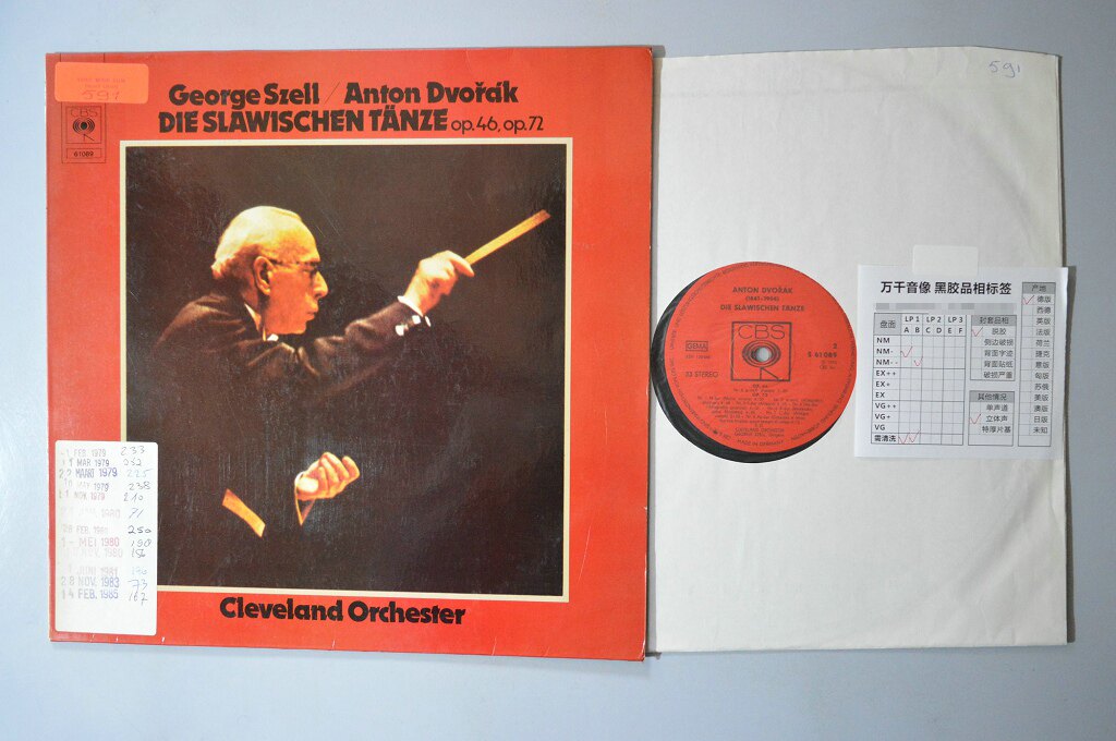 Dvorak Slavic Szell Dvorak CBS Vinyl LP