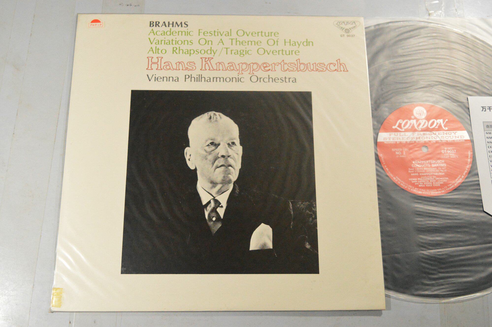 The Brahms Academy prelude to the tragic prelude to the Heaton Concerto Knapertsbush JP Black Gel LP