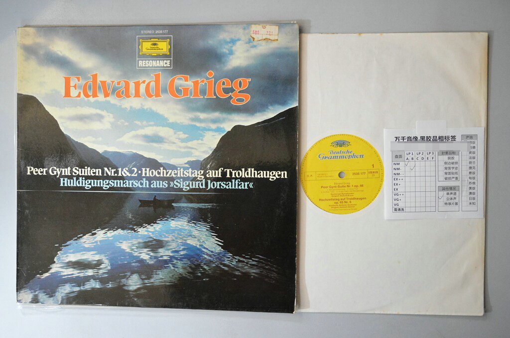 Grigpilkin special group song Sigurd Jorsalfar Grieg DG Black Gel LP