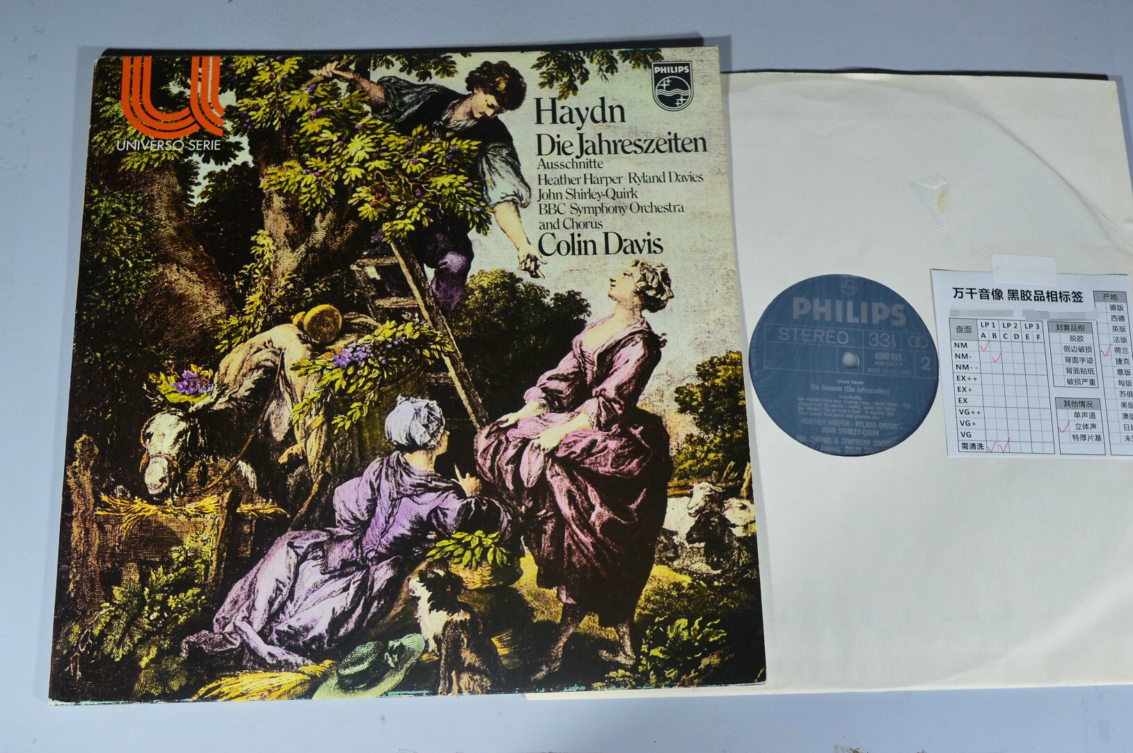 Haydn Harper Davies Quirk Davis Davis LP