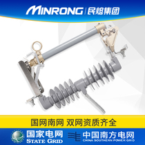 Moulux 10kv outdoor drop fuse HRW12-12 200 100 high pressure silicone drop insurance